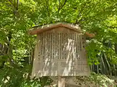 直指庵(京都府)