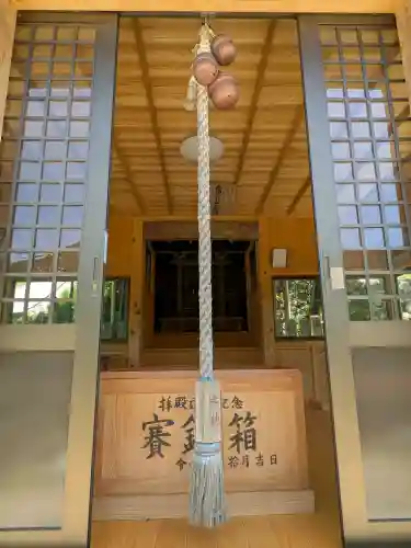 大将軍神社の{uncategorized: "未分類", other: "その他", undefined: "問題あり", building: "その他建物", grave: "お墓", sacred_gate: "鳥居", guardian: "狛犬", statue: "像", buddha: "仏像", history: "歴史", nature: "自然", garden: "庭園", animal: "動物", pagoda: "塔", temizu: "手水舎", mountain_gate: "山門・神門", sanctuary: "本殿・本堂", subordinate: "末社・摂社", art: "芸術", scenery: "景色", jizo: "地蔵", ema: "絵馬", goshuin: "御朱印", omikuji: "おみくじ", items: "授与品その他", amulet: "お守り", goshuincho: "御朱印帳", eats: "食事", festival: "お祭り", votive_dance: "神楽", shichigosan: "七五三参", wedding: "結婚式", experience: "体験その他", initially: "初詣", around: "周辺", anti_infection: "感染症対策"}