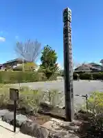 高徳寺の{uncategorized: "未分類", other: "その他", undefined: "問題あり", building: "その他建物", grave: "お墓", sacred_gate: "鳥居", guardian: "狛犬", statue: "像", buddha: "仏像", history: "歴史", nature: "自然", garden: "庭園", animal: "動物", pagoda: "塔", temizu: "手水舎", mountain_gate: "山門・神門", sanctuary: "本殿・本堂", subordinate: "末社・摂社", art: "芸術", scenery: "景色", jizo: "地蔵", ema: "絵馬", goshuin: "御朱印", omikuji: "おみくじ", items: "授与品その他", amulet: "お守り", goshuincho: "御朱印帳", eats: "食事", festival: "お祭り", votive_dance: "神楽", shichigosan: "七五三参", wedding: "結婚式", experience: "体験その他", initially: "初詣", around: "周辺", anti_infection: "感染症対策"}