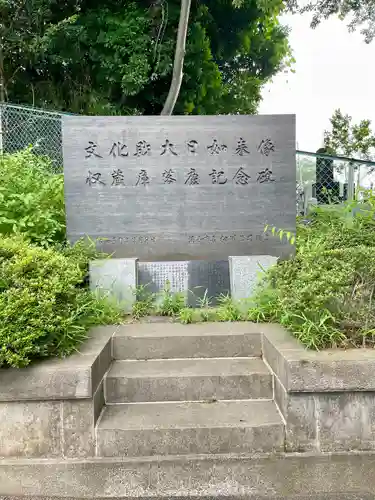 医王寺のその他建物