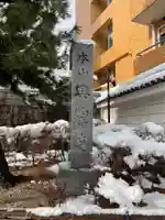 興聖寺のその他建物