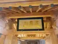 上行寺のその他建物