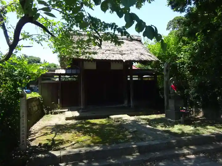 光明院の山門・神門