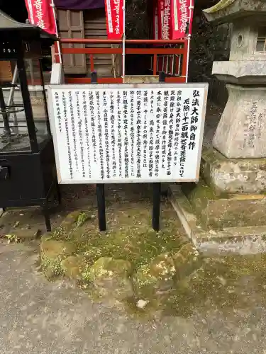 大本山七宝瀧寺の{uncategorized: "未分類", other: "その他", undefined: "問題あり", building: "その他建物", grave: "お墓", sacred_gate: "鳥居", guardian: "狛犬", statue: "像", buddha: "仏像", history: "歴史", nature: "自然", garden: "庭園", animal: "動物", pagoda: "塔", temizu: "手水舎", mountain_gate: "山門・神門", sanctuary: "本殿・本堂", subordinate: "末社・摂社", art: "芸術", scenery: "景色", jizo: "地蔵", ema: "絵馬", goshuin: "御朱印", omikuji: "おみくじ", items: "授与品その他", amulet: "お守り", goshuincho: "御朱印帳", eats: "食事", festival: "お祭り", votive_dance: "神楽", shichigosan: "七五三参", wedding: "結婚式", experience: "体験その他", initially: "初詣", around: "周辺", anti_infection: "感染症対策"}