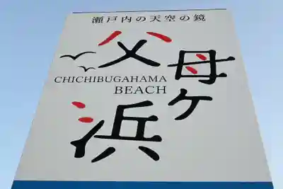 覚城院(香川県)