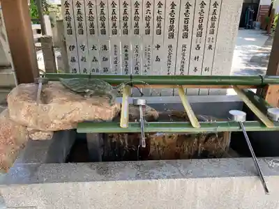 素盞嗚神社の手水舎