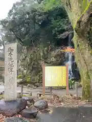 岐阜護國神社(岐阜県)