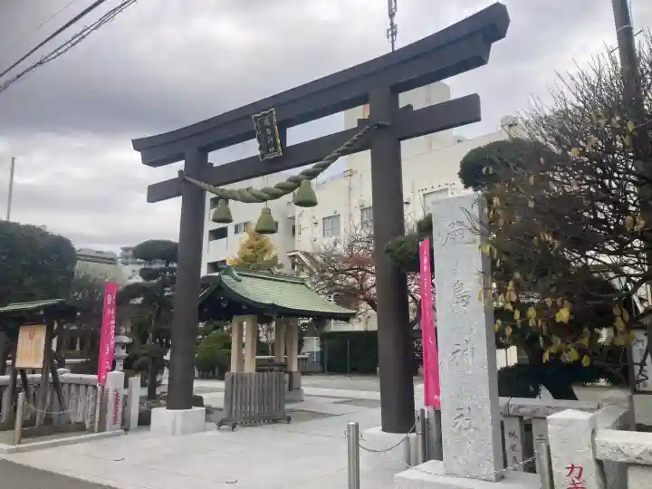 嚴島神社(神奈川県)