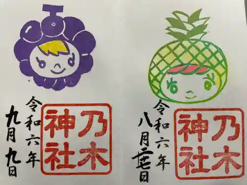 京都乃木神社(京都府)