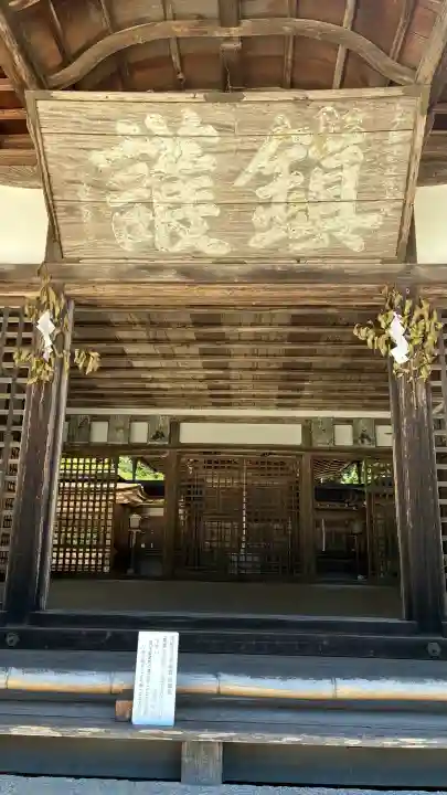 油日神社の{uncategorized: "未分類", other: "その他", undefined: "問題あり", building: "その他建物", grave: "お墓", sacred_gate: "鳥居", guardian: "狛犬", statue: "像", buddha: "仏像", history: "歴史", nature: "自然", garden: "庭園", animal: "動物", pagoda: "塔", temizu: "手水舎", mountain_gate: "山門・神門", sanctuary: "本殿・本堂", subordinate: "末社・摂社", art: "芸術", scenery: "景色", jizo: "地蔵", ema: "絵馬", goshuin: "御朱印", omikuji: "おみくじ", items: "授与品その他", amulet: "お守り", goshuincho: "御朱印帳", eats: "食事", festival: "お祭り", votive_dance: "神楽", shichigosan: "七五三参", wedding: "結婚式", experience: "体験その他", initially: "初詣", around: "周辺", anti_infection: "感染症対策"}