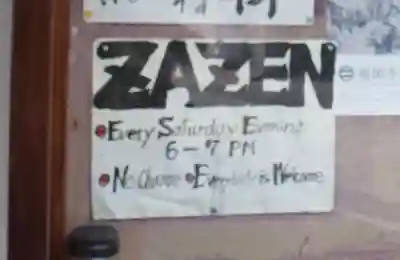 無礙光院のその他建物