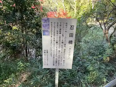 長徳寺(三重県)