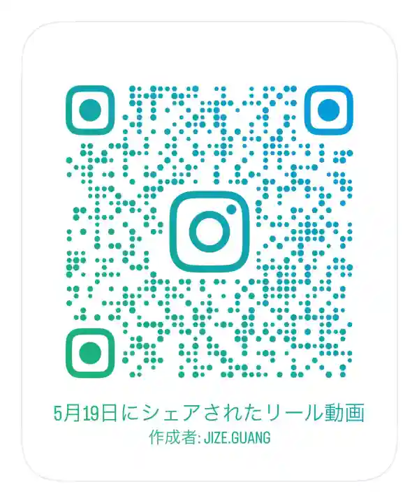 日光東照宮(栃木県)