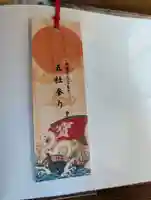 津島神社(宮城県)