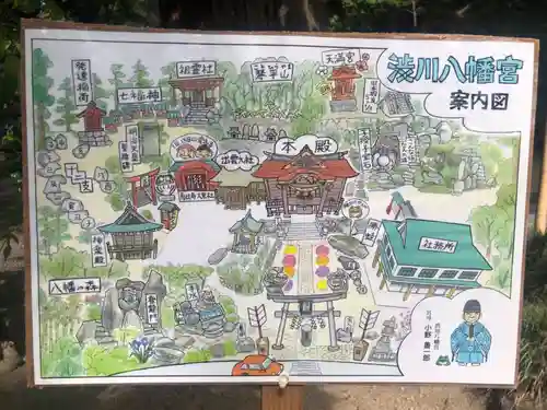 渋川八幡宮(群馬県)