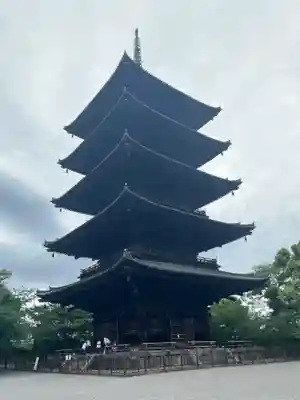 東寺（教王護国寺）(京都府)