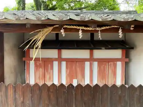 鎮宅霊符神社(奈良県)
