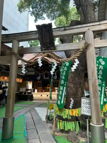 少彦名神社(大阪府)
