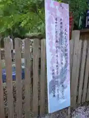 大縣神社の建物その他