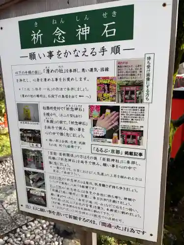 車折神社の{uncategorized: "未分類", other: "その他", undefined: "問題あり", building: "その他建物", grave: "お墓", sacred_gate: "鳥居", guardian: "狛犬", statue: "像", buddha: "仏像", history: "歴史", nature: "自然", garden: "庭園", animal: "動物", pagoda: "塔", temizu: "手水舎", mountain_gate: "山門・神門", sanctuary: "本殿・本堂", subordinate: "末社・摂社", art: "芸術", scenery: "景色", jizo: "地蔵", ema: "絵馬", goshuin: "御朱印", omikuji: "おみくじ", items: "授与品その他", amulet: "お守り", goshuincho: "御朱印帳", eats: "食事", festival: "お祭り", votive_dance: "神楽", shichigosan: "七五三参", wedding: "結婚式", experience: "体験その他", initially: "初詣", around: "周辺", anti_infection: "感染症対策"}