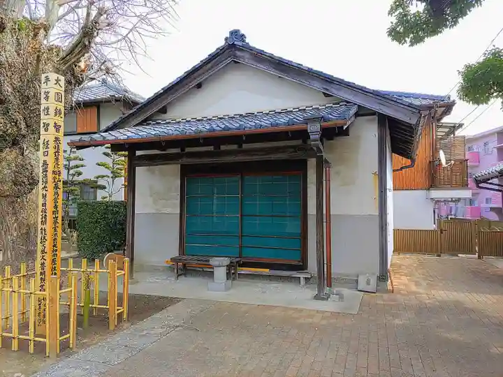 光通寺の末社・摂社