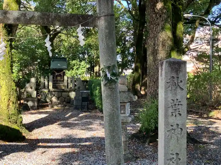 御裳神社(愛知県)