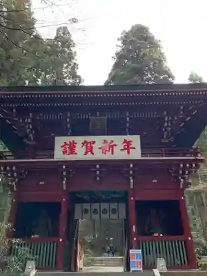 御岩神社の山門・神門