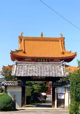 先聖寺の山門・神門
