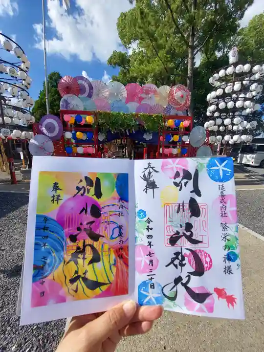 別小江神社(愛知県)