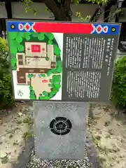 錦織神社(大阪府)