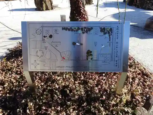 宗忠寺のその他建物