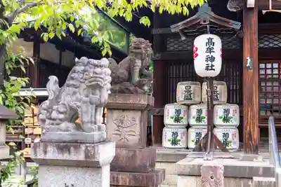 髙牟神社(愛知県)