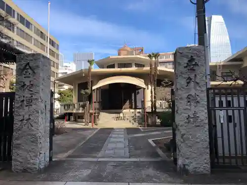 金地院(東京都)