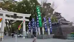 加藤神社の鳥居