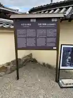 中宮寺(奈良県)