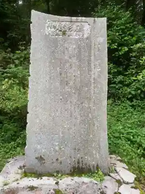 西照神社(徳島県)