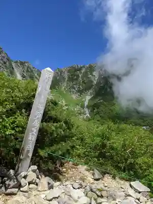 木曽駒ヶ嶽神社　奥社(長野県)