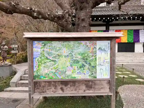 長谷寺のその他建物