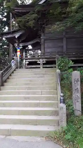 中尊寺の建物その他