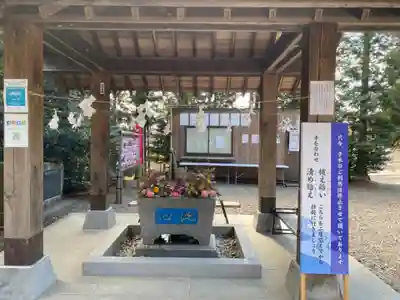 滑川神社 - 仕事と子どもの守り神の手水舎