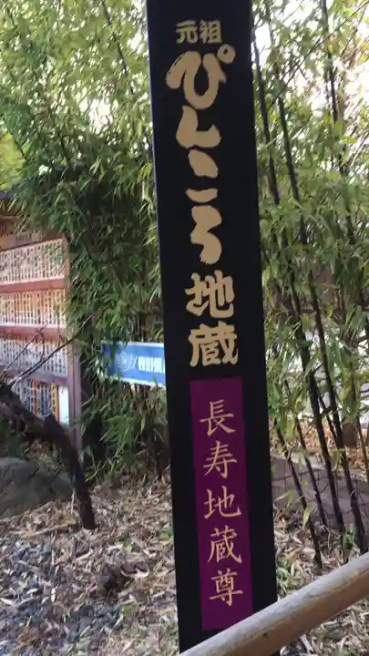 薬師寺のその他建物