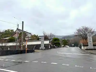 熊谷寺(徳島県)