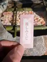 立志神社(滋賀県)