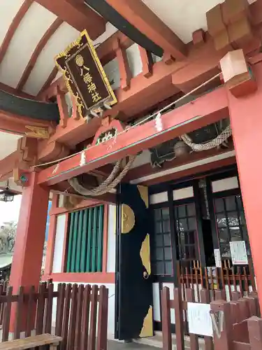 鮫州八幡神社の本殿・本堂