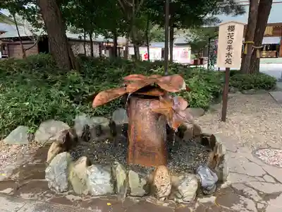 櫻木神社の手水舎