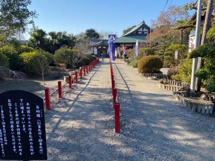 大御堂寺(野間大坊)のその他建物