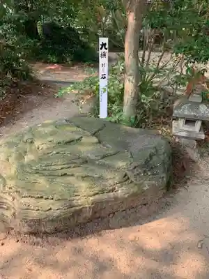 浄瑠璃寺のその他建物