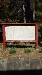 王子神社(神奈川県)