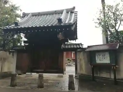 重林寺の山門・神門