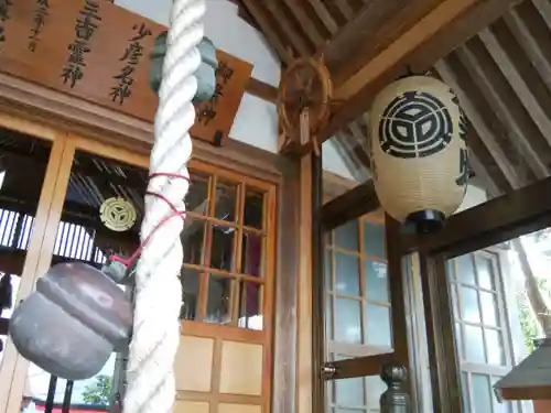 森三吉神社の本殿